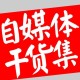 电商产品规划怎么做（电商运营怎么样规划一个产品）