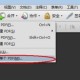 如何把多个pdf合并成一个pdf（怎么把多个pdf合并成一个pdf文档）