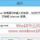 windows10怎样打开任务管理器（win10系统怎样打开任务管理器）