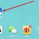 手机浏览器wifi助手怎样关闭（手机浏览器wifi功能关闭怎么打开）