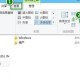 win10文件后缀名怎么更改（win10如何修改文件名后缀）