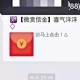 微信怎么举报他人?微信怎么投诉他人?（微信怎么举报他人?微信不是好友怎么投诉他人?）