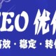 影视网站怎么做seo（影视站怎么推广）