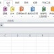 excel表格函数公式（excel里怎么开方公式）