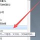 打印机无法安装驱动怎么办（打印机无法安装驱动怎么办win7）