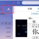 酷狗音乐怎么转换mp3格式下载到U盘（酷狗音乐怎么转换mp3格式,文件在哪里）