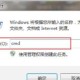 电脑如何查看硬盘序列号（win7如何查看硬盘序列号）