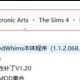 模拟人生4mod如何安装（模拟人生4mod怎么下载安装）