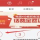 网易云音乐跑步fm怎么使用（网易 跑步fm）