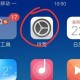 wifi连不上什么原因（wifi连不上网怎么回事）