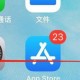 苹果手机itunes store密码（itunes store密码是appleid密码吗）