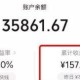 微信理财通怎么开通股票（微信理财通怎么开通）