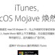 如何在itunes恢复备份（itunes怎么恢复备份文件怎么打开）