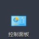 win10笔记本合上盖子不休眠但锁屏（windows10笔记本合上盖子不休眠）