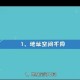 ipv4和ipv6的相同之处（ipv4和ipv6有什么不同）