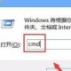 win10电脑打不开exe程序怎么办（windows10打不开exe文件）