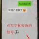 微信群怎么发语音通话（微信群聊怎么发语音通话）