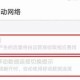 微信突然收不到信息了怎么办（微信突然收不到信息了怎么回事）