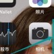 苹果手机怎么查看wifi密码二维码（苹果手机怎么查看wifi密码给另一个手机）