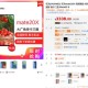 华为mate20x现在价格是多少（现在mate20x什么价）