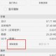 为什么vivo手机下载不了软件（vivo应用商店无法下载软件怎么办）