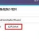 qq音乐下载的歌曲如何投入到优盘（qq音乐怎么把歌下载到u盘）