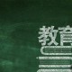 小学劳动教育德育案例一等奖（学生劳动教育的典型案例）