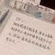 关于名人励志故事（名人励志学习故事）