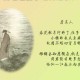 《虞美人》原文和翻译（虞美人原文及注释和译文）