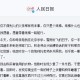 高考满分作文《纸梯》被人民日报点赞，语言惊艳，一开头就赢了