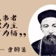 《曾国藩传》读书笔记（读书笔记曾国藩传三篇）