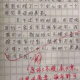 孤独作文100字左右（小学生满分作文 孤独）