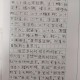 小孩过春节作文（有关春节的小学作文）