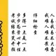 这,是我的节奏作文600字（这是我的节奏中考满分作文）