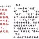 初中语文文言文答题技巧与方法（初中文言文阅读答题方法和技巧）