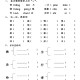 二年级上册语文1~4单元期中试卷附答案（二年级上册语文1-4单元测试卷）