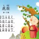 小学古诗带拼音版解释（儿童古诗带拼音带注释）