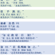 初中文言文卖油翁翻译（初中卖油翁原文及翻译）