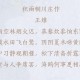 唐代十首著名七言律诗（经典七言律诗古诗大全）