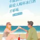 关于夏天的治愈文案（夏天治愈系文案）