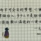 月亮与六便士关于月亮的句子（《月亮与六便士》关于梦想与现实的句子）