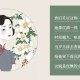 《心若淡定,便是优雅》经典语录摘抄（心若淡定便是优雅好句）