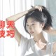 怎么高情商夸女孩子（如何夸奖女生?高情商的男生都是这样夸女生的句子）