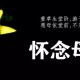 来自塔里木《塔河文苑》的美文三篇、诗歌两首