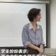 130万个赞！杭州这位女教师走红……网友：电影女主