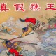 《西游记》经典好句（《西游记》的好句大全）