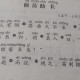 小古文揠苗助长的原文和译文（揠苗助长这篇小古文告诉我们什么道理）