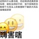 上厕所如何优雅表达（优雅表达“我要上厕所”的句子）