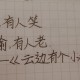 优美的句子文案摘抄（优美文案摘抄励志短句）