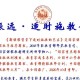 因材施教的教学观（适时而教 及时施教）